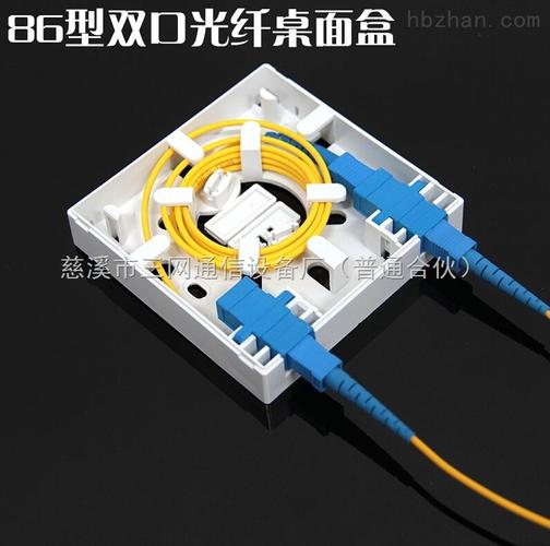 慈溪市三网通信设备厂 odn布线产品(pon设备的ftth光缆网络